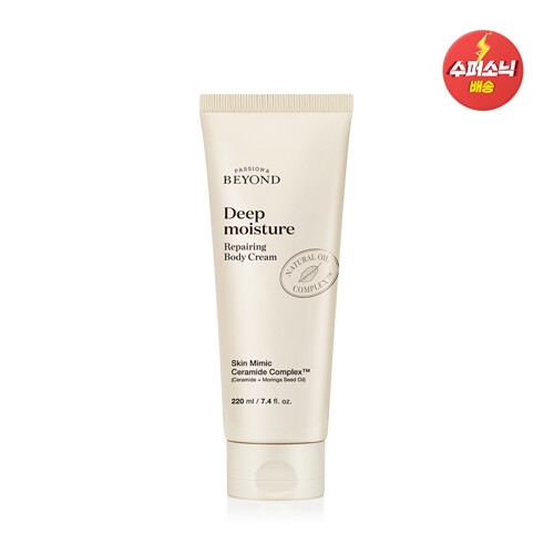 LG생활건강 비욘드 딥 모이스처 리페어링 바디크림 220ml (1개)