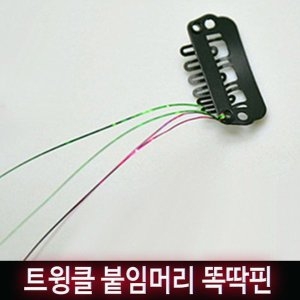 붙임머리 똑딱핀 헤어피스 new2 W31B8A5