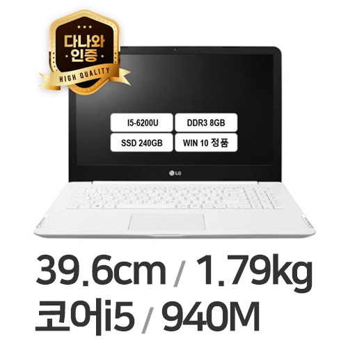 LG전자 다나와인증 15U560 외장그래픽_이미지