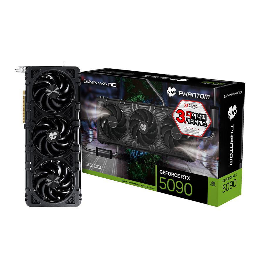 GAINWARD 지포스 RTX 5090 팬텀 D7 32GB이미지입니다. 누르면 해당 게시물로 새창이동합니다.