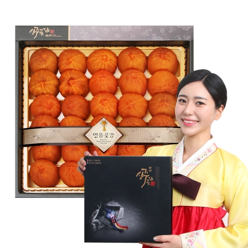 상주 곶감 7호 명절선물세트 건시 꽃감 보자기포장 30P