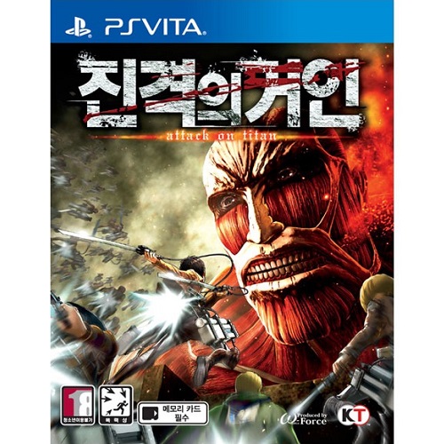 코에이 진격의 거인 PSVITA (트레져 박스,한글판)