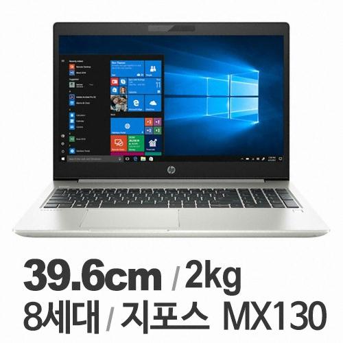 HP 프로북 450 G6-6CY81PA (SSD 256GB + 1TB)_이미지