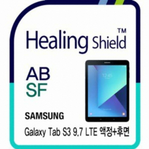 폰트리 힐링쉴드 갤럭시탭S3 9.7 블루라이트 차단 보호필름 (액정 1매+후면 2매)