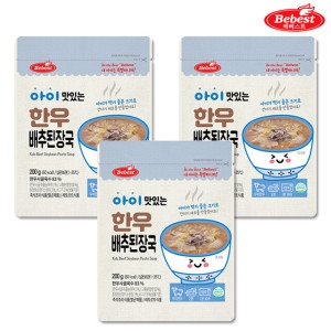 베베스트 아이 맛있는 한우 배추된장국 200g이미지입니다. 누르면 해당 게시물로 새창이동합니다.