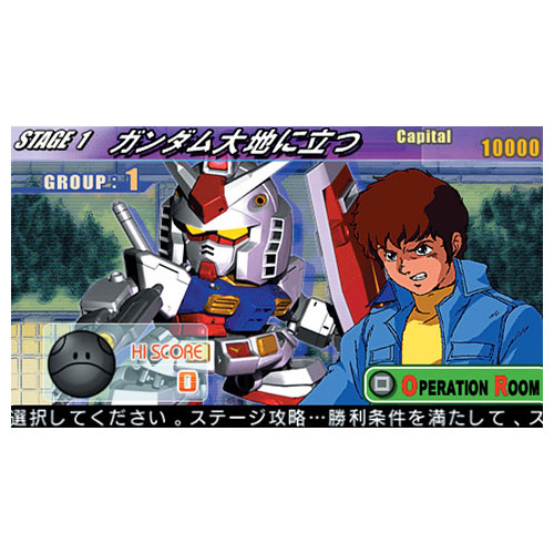 SD건담 G제네레이션 포터블 PSP 일반판_이미지