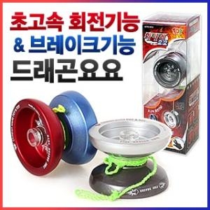 화이어 드래곤 요요