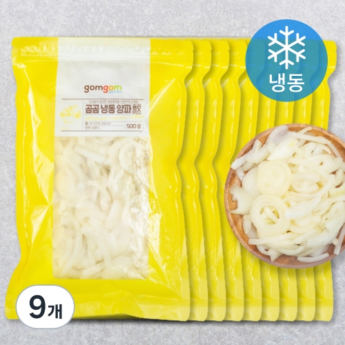 그린피아 곰곰 냉동 양파슬라이스 500g (9개)_이미지