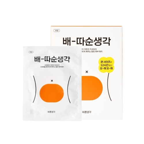 배따순생각