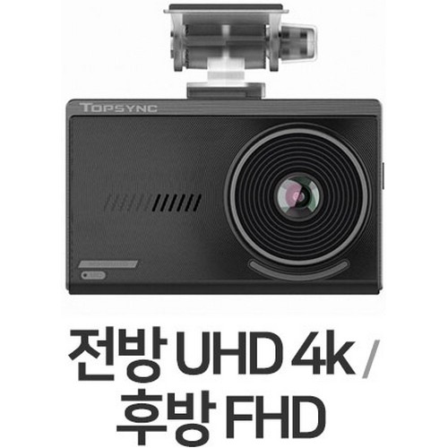 오리온탑싱크 탑싱크 M900UHD 2채널 (64GB)