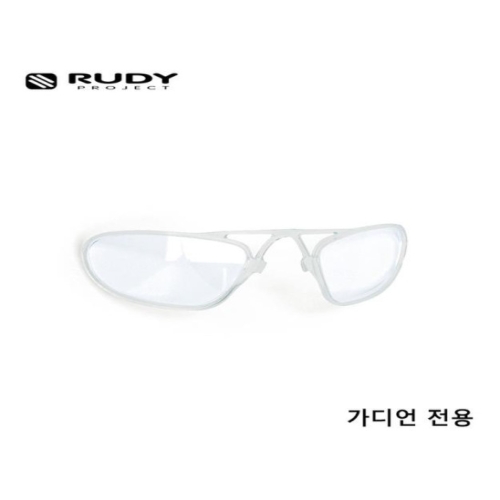 루디프로젝트 루디 RX 옵티컬 FR160000_이미지
