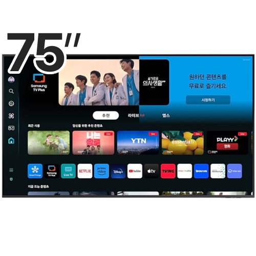 삼성전자 Crystal UHD KU75UD8100FXKR (벽걸이)