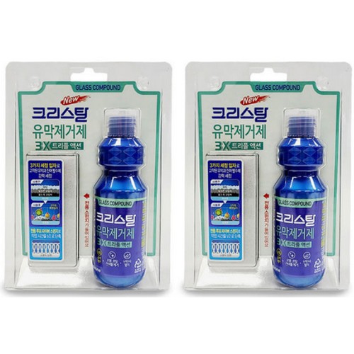 불스원 크리스탈 유막제거제 3X 트리플 액션 140ml (2개)_이미지