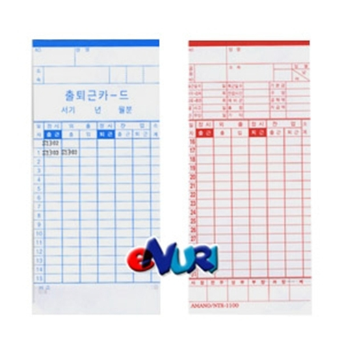 현대오피스 페이퍼프랜드 출퇴근기록기카드(EF-6500용) (100매)_이미지