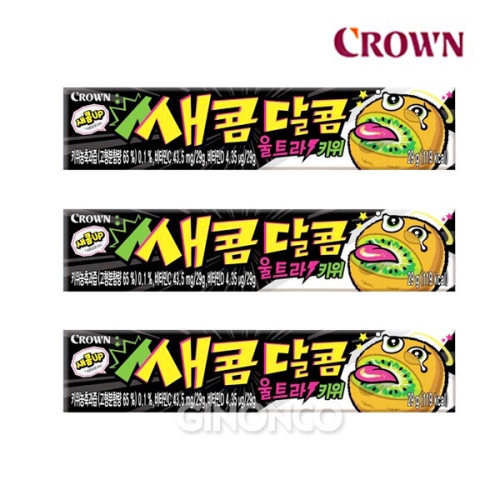 크라운제과 새콤달콤 울트라 키위 29g (3개)_이미지