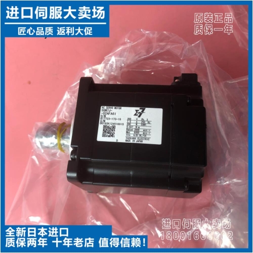 SGM7J-02AFA-AM11 Y awa 7 시리즈 서보 모터 SGM7J-02AFA61 신규 및 기존