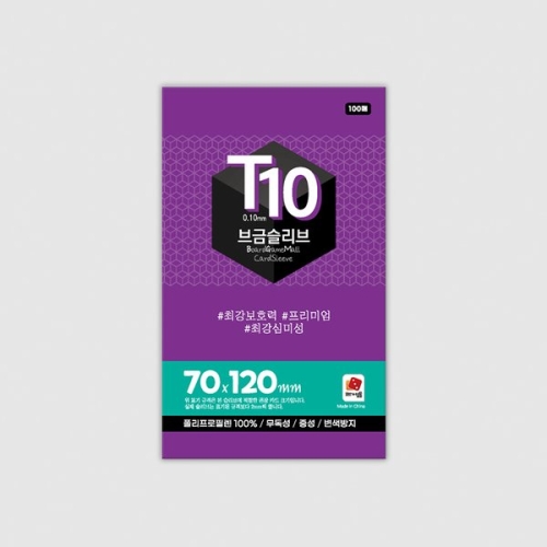 코리아보드게임즈 브금슬리브 T10: 70120_이미지
