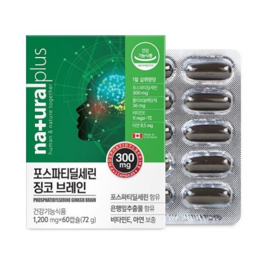 내츄럴플러스 포스파티딜세린 징코 브레인 1200mg 60캡슐 (4개)_이미지
