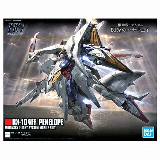 반다이 [HG] 1/144 RX-104EF 페넬로페