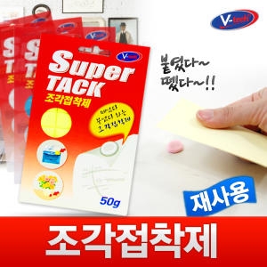 선반나라 조각 접착제 못없이 액자 걸기 거는방법 걸이 벽에 못안박고 시계 벽걸이 못박지않고_이미지