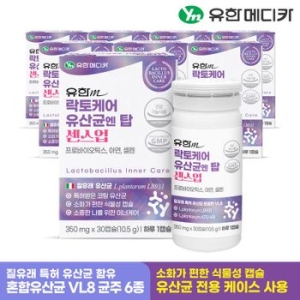 유한메디카 락토케어 유산균 엔 탑 센스업 350mg 30캡슐 (8개)_이미지