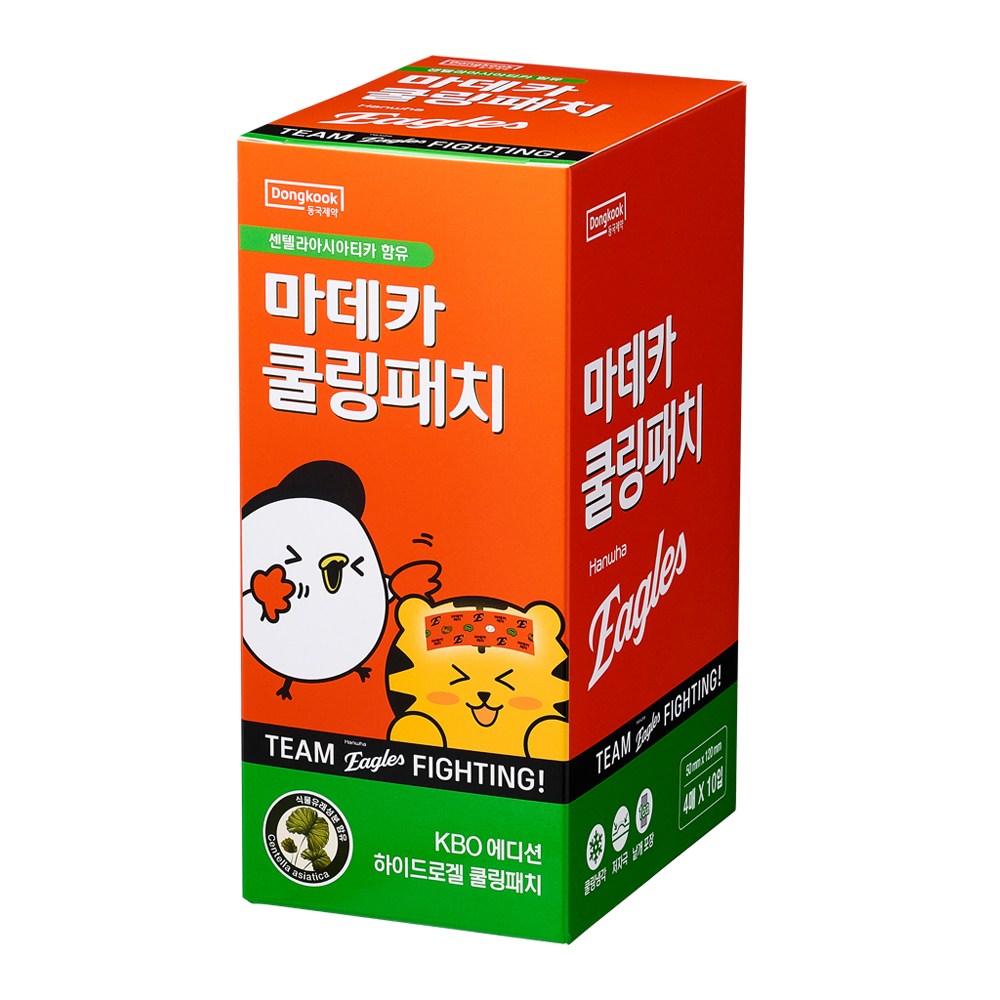 마데카 쿨링패치 KBO 에디션 한화이글스