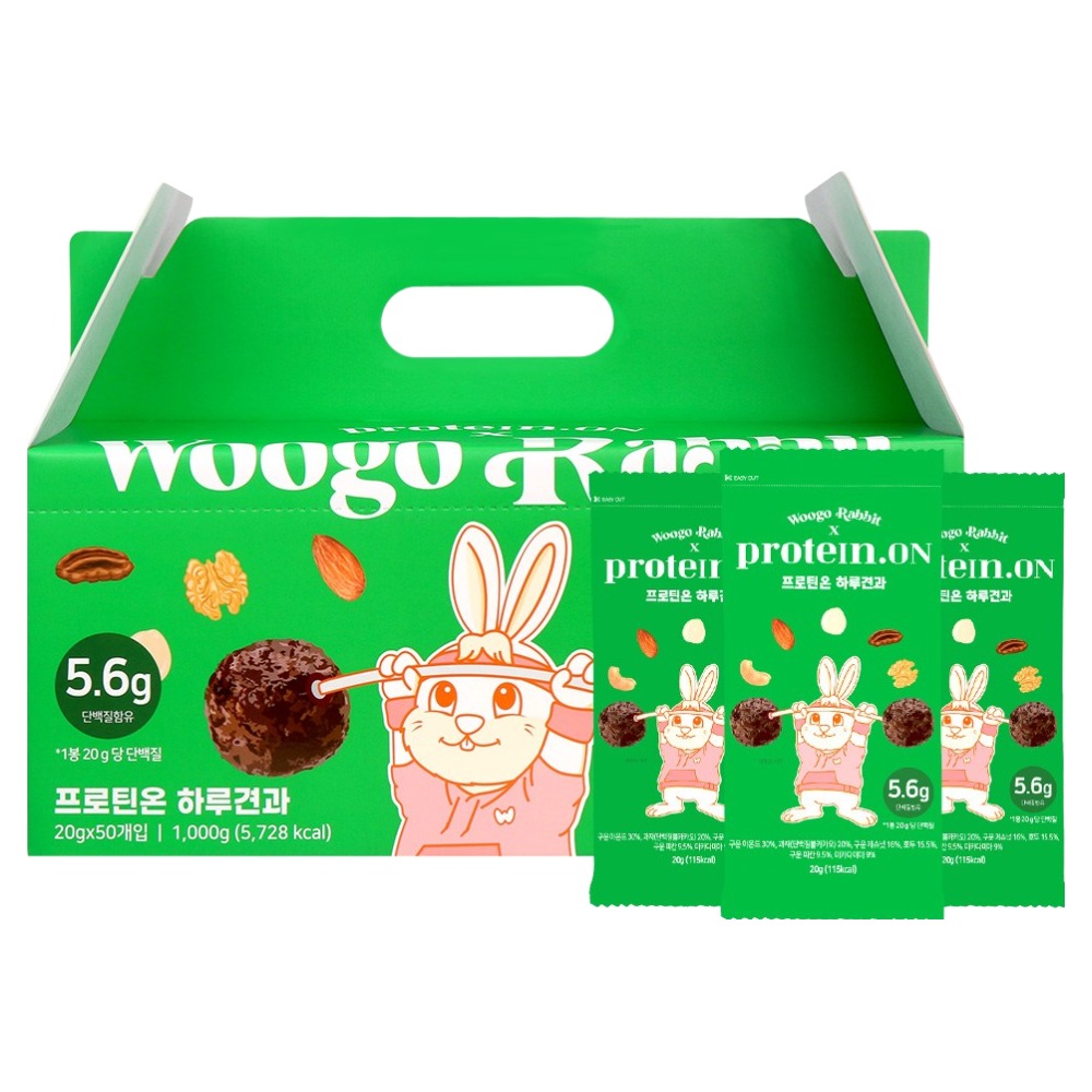 우고래빗 프로틴온 하루견과 선물세트 20g 50개입 (1개)_이미지