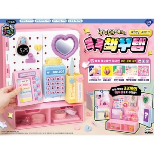 미미월드 내 마음대로 콕콕 책꾸템