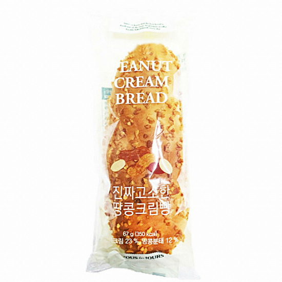 CJ푸드빌 뚜레쥬르 진짜 고소한 땅콩크림빵 67g (7개)_이미지