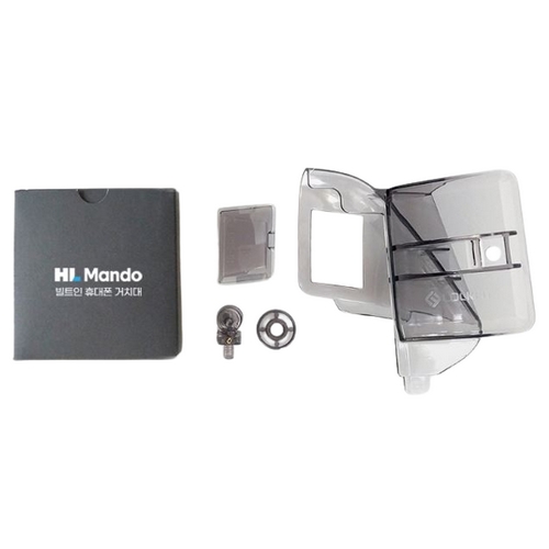 한라홀딩스 만도 빌트인 휴대폰 거치대 현대 쏘나타 DN8 26.035cm 디스플레이 전용_이미지