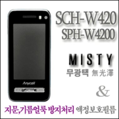 슈피겐 MISTY Pack-햅틱1 (SCH-W420/SPH-W4200)_이미지