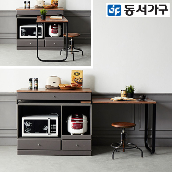 글렌 오픈 아일랜드식탁