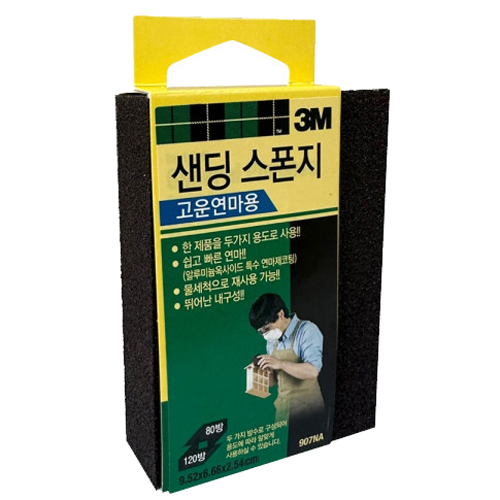3M 연마용 샌딩 스폰지 (고운연마용)_이미지