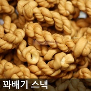 미니 꽈배기 옛날과자/한과/꽈베기/하양마트