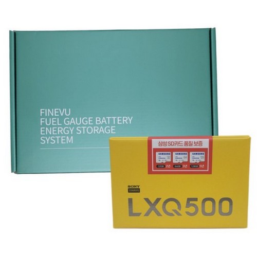 파인디지털 파인뷰 LXQ500 파워 2채널 + 보조배터리 패키지