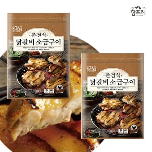 참프레 춘천식 닭갈비 소금구이 1kg (2개)_이미지