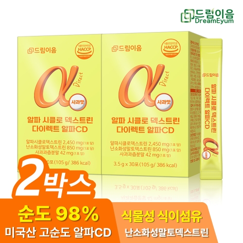 드림이음 알파 시클로 덱스트린 다이렉트 알파CD 3.5g 30포 (2개)
