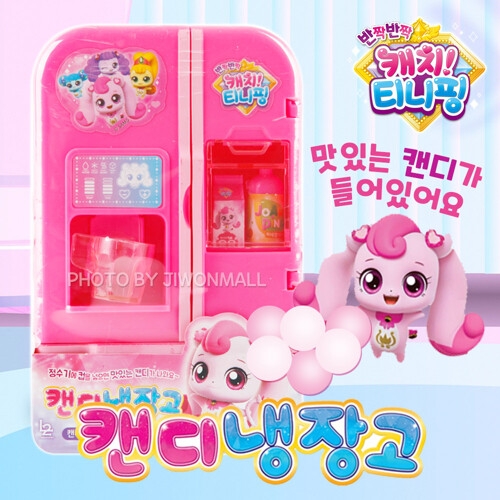 꼬마스타 캐치티니핑 캔디 냉장고-8EA_이미지