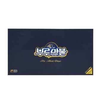 씨앗사 <b>부루마블</b> 클래식 58000