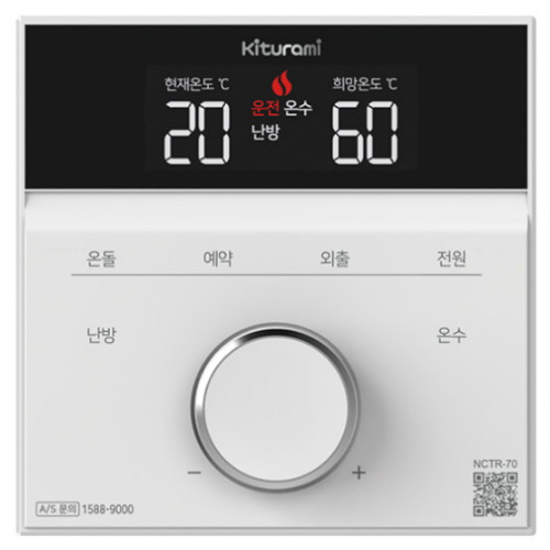 귀뚜라미 NCTR-70_이미지