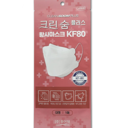 퓨어텍 크린숨 플러스 황사마스크 KF80 대형 (50매)_이미지