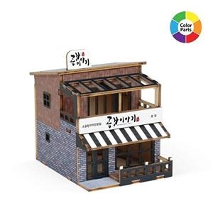 셀러허브 패션 JHQRXNF1_4A 영공방 수집 목재 미니 상가 곱창 이야기