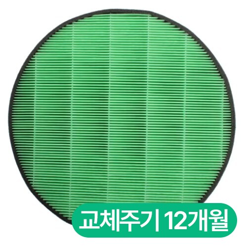 LG전자 퓨리케어 몽블랑P 전용 MDJ64044806 초미세먼지필터