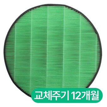 LG전자 퓨리케어 몽블랑P 전용 MDJ64044806 초미세먼지필터
