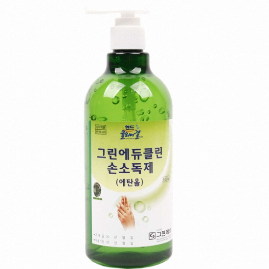 그린제약 그린 에듀클린 손 청결제 500ml (1개)_이미지