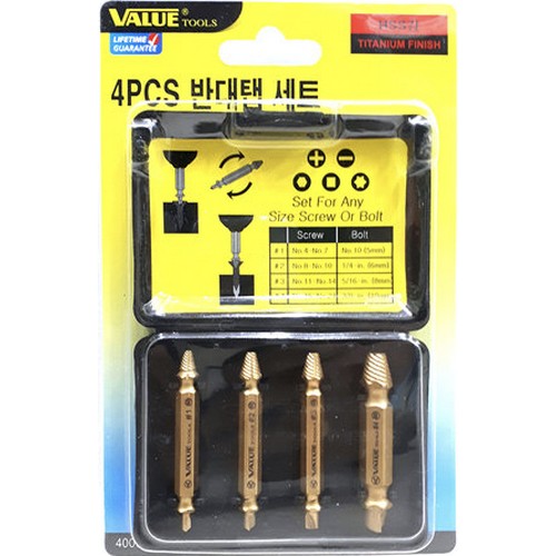 반대탭 세트 40002 (4pcs)