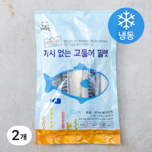 씨글로벌 가시 없는 고등어 필렛 800g (2개)_이미지