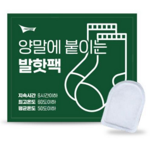 프리폼  양말에 붙이는 발핫팩