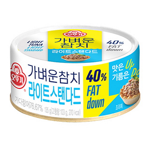 오뚜기 가벼운참치 라이트스탠다드 135g이미지입니다. 누르면 해당 게시물로 새창이동합니다.
