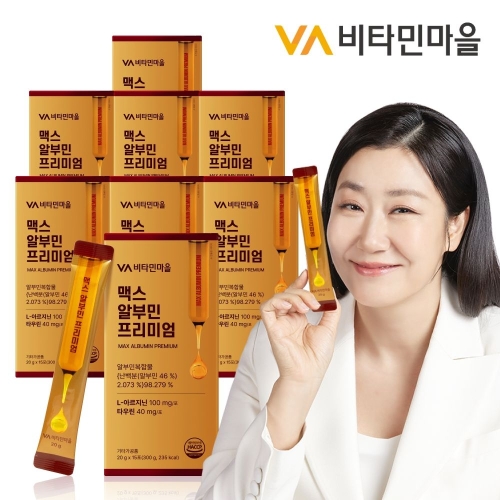 비타민마을 맥스 마시는 알부민 프리미엄 20g 15포 (8개)_이미지